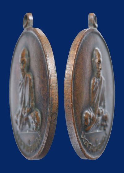 เหรียญกลมใหญ่หลวงพ่อแดง ติสสโร วัดแหลมสอ เกาะสมุย รุ่นแรก ปี 13 รูปที่ 2