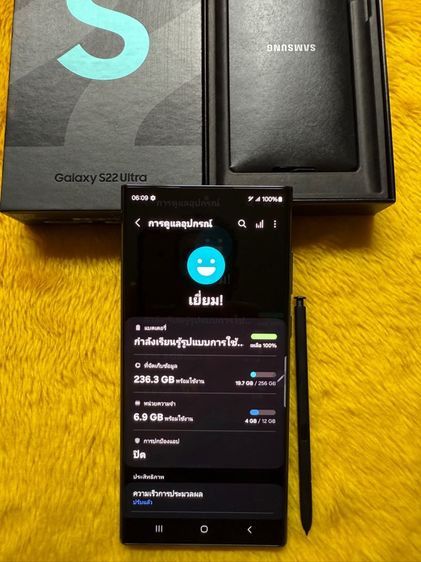 Samsung S22 Ultra-12-256GB. รูปที่ 3