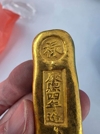 ก้อนสีทอง ของโบราณ เก่าเก็บ หนักๆ สวย หายาก น่าสะสม ของที่บ้านเก่าเก็บ ขายตามสภาพ พร้อมส่งครับพี่ๆ รูปที่ 4