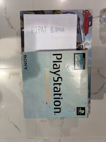 PS1 รุ่น9 รูปที่ 2