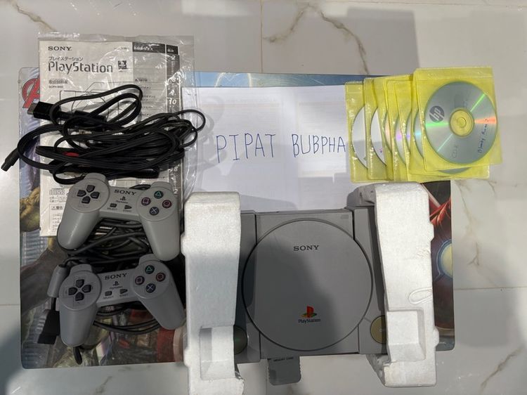 Sony เครื่องเกมส์โซนี่ เพลย์สเตชั่น PS1 (Playstation 1) PS1 รุ่น9