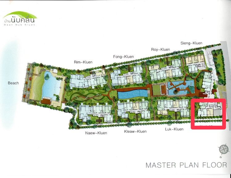 ขายคอนโดบ้านนับคลื่นถูกสุด7.2ลเจ้าของเองชั้น6ตึก8ตำแหน่งและวิวดีสุดวิวทะเลมอง2เกาะสวยสุดใจ7.2ลเจ้าของเอง