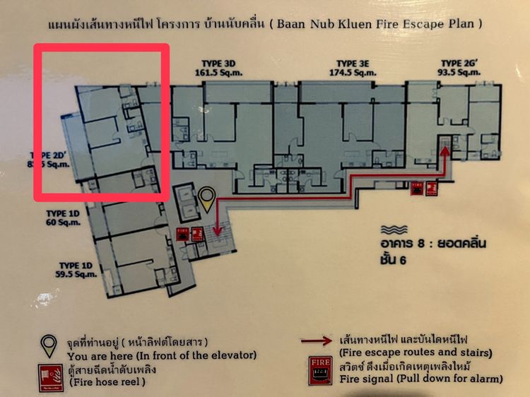Sansiri ไม่อนุญาต ตกแต่งครบ สร้างเสร็จก่อน 2010 ขายคอนโดบ้านนับคลื่นถูกสุด7.2ลเจ้าของเองชั้น6ตึก8ตำแหน่งและวิวดีสุดวิวทะเลมอง2เกาะสวยสุดใจ7.2ลเจ้าของเอง รูปที่ 2