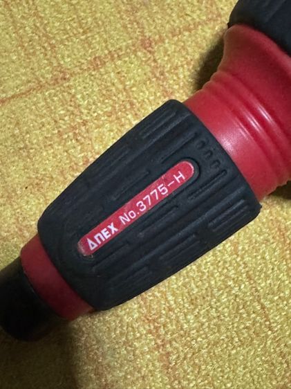 Vessel 220USB-1E ไขควงชาร์จไฟ USB ไร้สาย รูปที่ 15