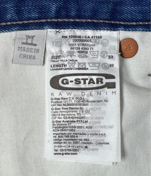 กางเกงยีนส์ G-STAR RAW ของแท้ แบบและทรงสวยทันสมัย รูปที่ 12