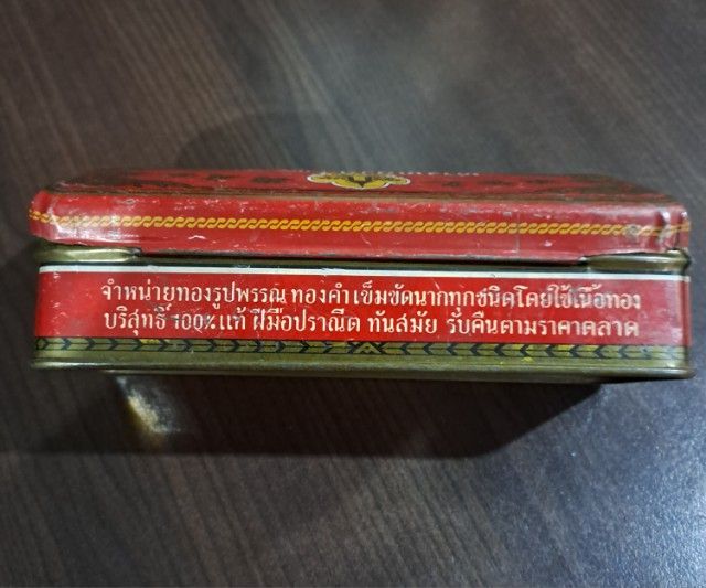 กล่องใส่ทองโบราณ รูปที่ 2