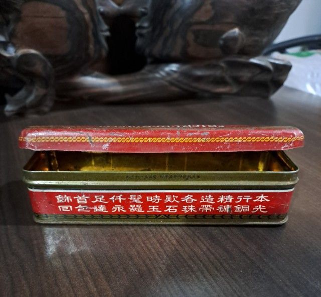 กล่องใส่ทองโบราณ รูปที่ 4