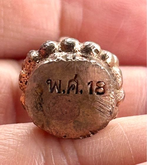 	พระกริ่งกลับดวง หลวงพ่อสนิท วัดลำบัวลอย ปี 2518 จ.นครนายก  รูปที่ 8