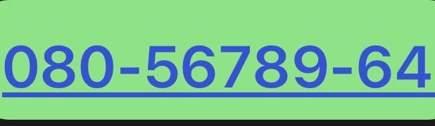 เบอร์เติมเงินดีแทค เบอร์มงคลเลขไล่ขึ้นบอร์เลขไล่ขึ้นเป็นมงคล รูปที่ 17