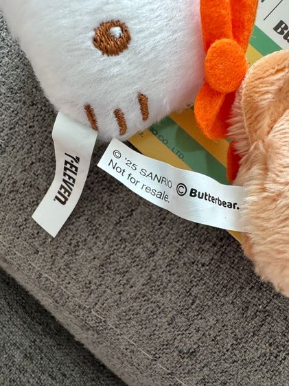 พวงกุญแจหมีเนยและคิตตี้ รูปที่ 4