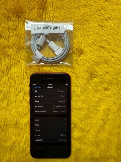 iPhone SE2-128GB. รูปที่ 2