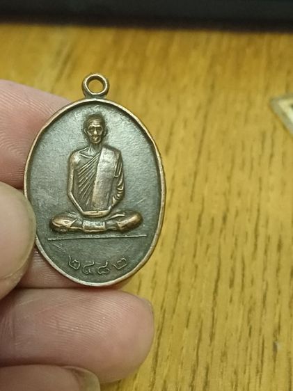 เหรียญหลวงพ่อเดิม เก่า รูปที่ 3