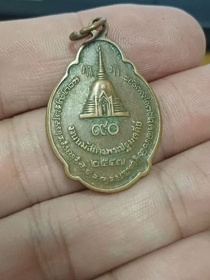 พระร่วง รูปที่ 2