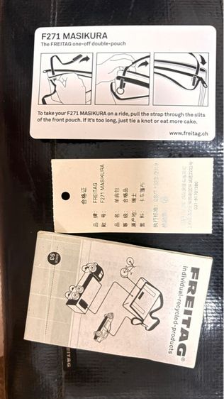 freitag  masikura รูปที่ 6