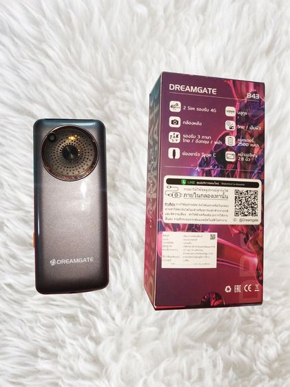 DREAMGATE B43 เครื่องปุ่มกด จอใหญ่ชัดแจ๋วว เสียงดังฟังชัด มีไฟฉายพร้อมปุ่มเปิด รูปที่ 2