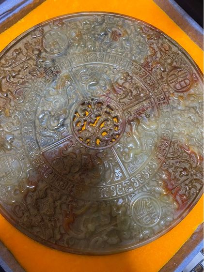 แผ่นหินทรงกลมราชามังกรงานแกะ รูปที่ 3