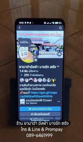 Xiaomi 14T Pro 12-512GB อุปกรณ์ยกกล่อง มี ปกศ แถมเคส ฟิล์มกระจก รูปที่ 2