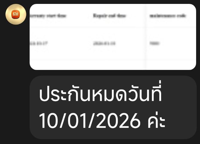 Xiaomi 14T Pro 12-512GB อุปกรณ์ยกกล่อง มี ปกศ แถมเคส ฟิล์มกระจก รูปที่ 13