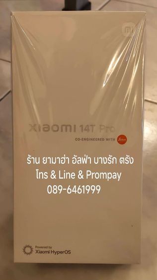 Xiaomi 14T Pro 12-512GB อุปกรณ์ยกกล่อง มี ปกศ แถมเคส ฟิล์มกระจก