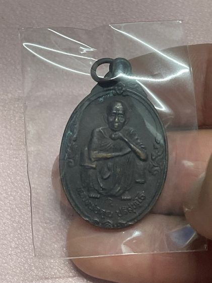 หลวงพ่อคูณ ปริสุทโธ รูปที่ 18