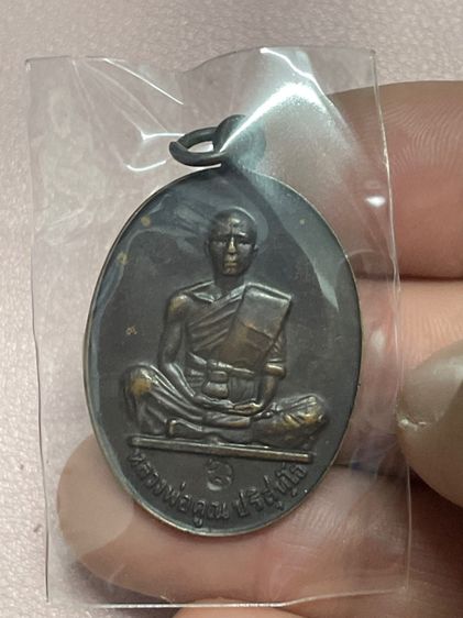 หลวงพ่อคูณ ปริสุทโธ รูปที่ 17