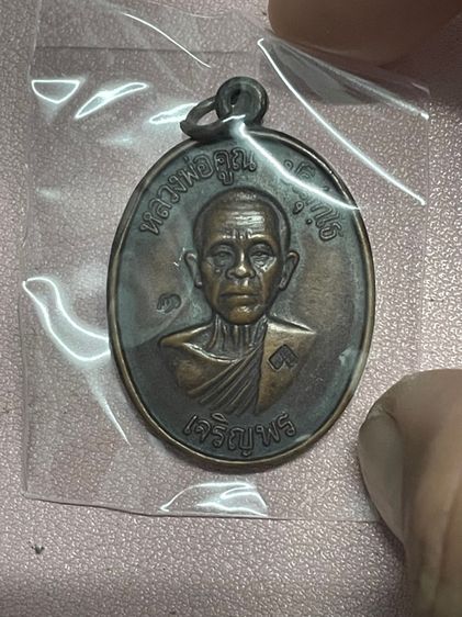 หลวงพ่อคูณ ปริสุทโธ รูปที่ 2