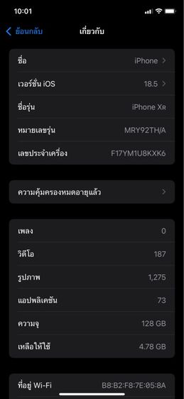 IPhone XR 128gb รูปที่ 8