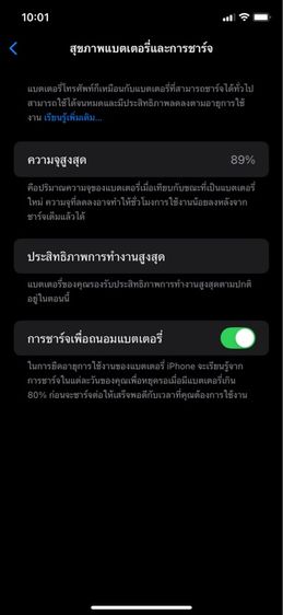 IPhone XR 128gb รูปที่ 9