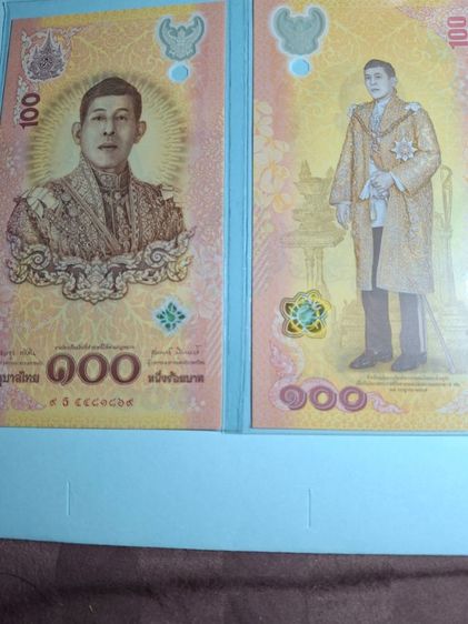 ธนบัตร 100 บาท ร.10 สภาพใหม่ไม่ผ่านการใข้งาน