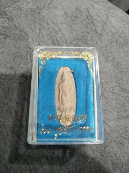 พระ25 พุทธศตวรรษ เนื้อดิน