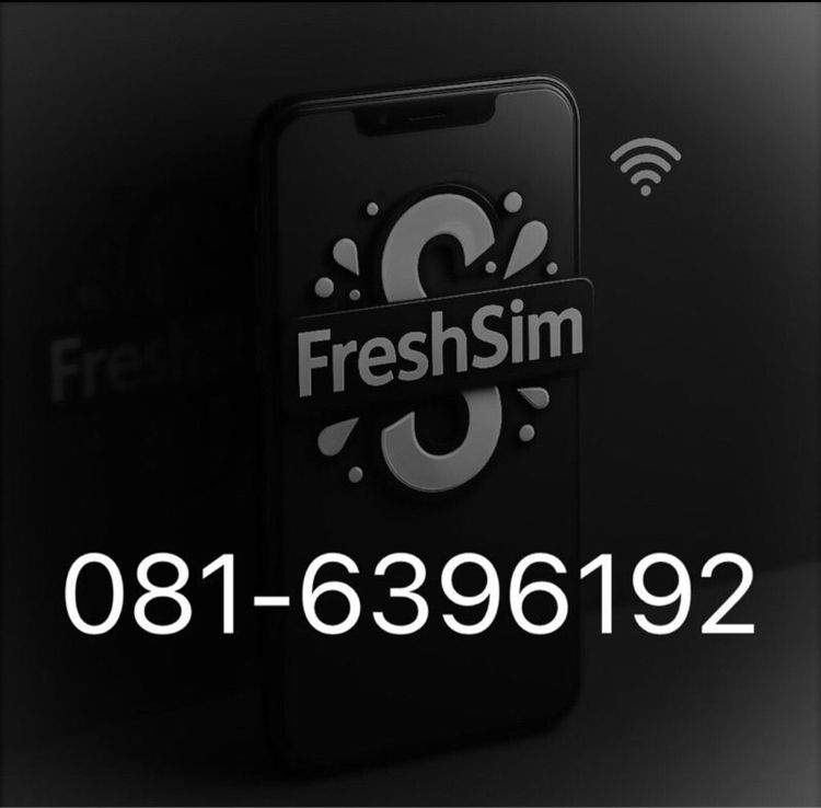 เบอร์เติมเงิน ตอง สวย FRESHSIM 