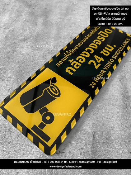 รวมป้ายในโรงแรมที่คุณห้ามพลาด สไตล์โมเดิร์น มินิมอล มูจิ รูปที่ 13