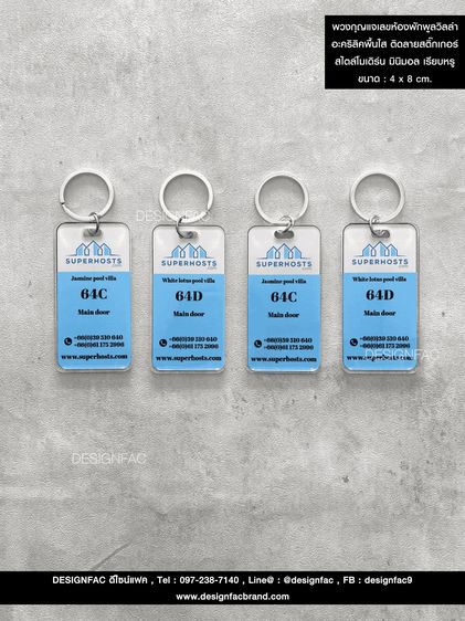 รวมป้ายในโรงแรมที่คุณห้ามพลาด สไตล์โมเดิร์น มินิมอล มูจิ รูปที่ 4