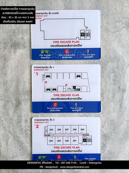 รวมป้ายในโรงแรมที่คุณห้ามพลาด สไตล์โมเดิร์น มินิมอล มูจิ รูปที่ 17