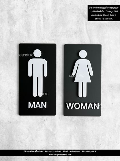 รวมป้ายในโรงแรมที่คุณห้ามพลาด สไตล์โมเดิร์น มินิมอล มูจิ รูปที่ 8