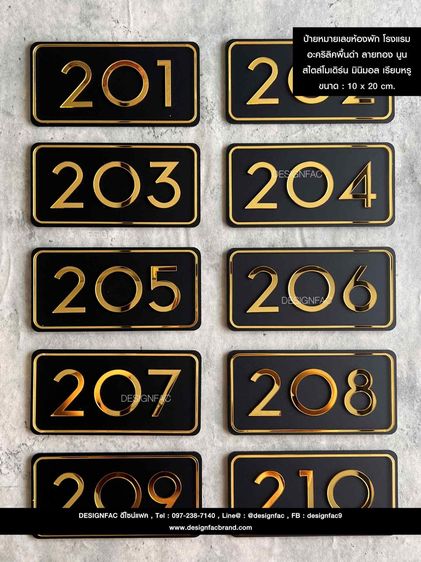 รวมป้ายในโรงแรมที่คุณห้ามพลาด สไตล์โมเดิร์น มินิมอล มูจิ รูปที่ 6