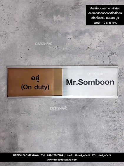 รวมป้ายบริษัทที่ต้องมี ป้ายแผนก ป้ายอะคริลิค สไตล์โมเดิร์น มินิมอล มูจิ รูปที่ 8