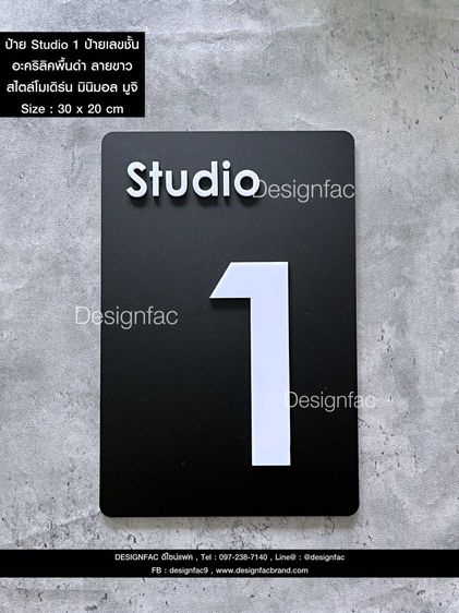 รวมป้ายบริษัทที่ต้องมี ป้ายแผนก ป้ายอะคริลิค สไตล์โมเดิร์น มินิมอล มูจิ รูปที่ 16