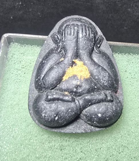 พระปิดตา หลวงปู่เจียม 