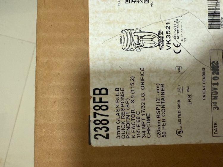 หัวสปริงเกอร์ ดับเพลิง รูปที่ 7