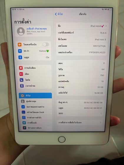 มินิ4  32gไทย 