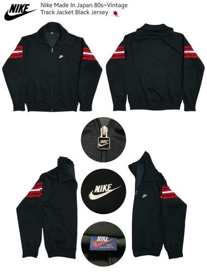เสื้อวอร์ม Nike International วินเทจรุ่นเก่ายุค 90 Japan