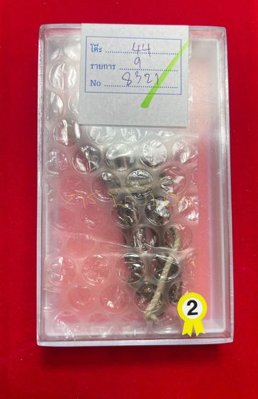 ตะกรุดลูกคั่น หลวงพ่อเดิม วัดหนองโพ นครสวรรค์ ปี 2470-2494  เนื้อทองแดง สวยสมบูรณ์ดีกรีรองแชมป์ รูปที่ 3