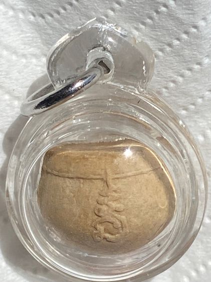 ขายแล้วครับ รูปที่ 5