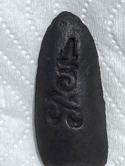 หลวงพ่อบ้านแหลม รูปที่ 3