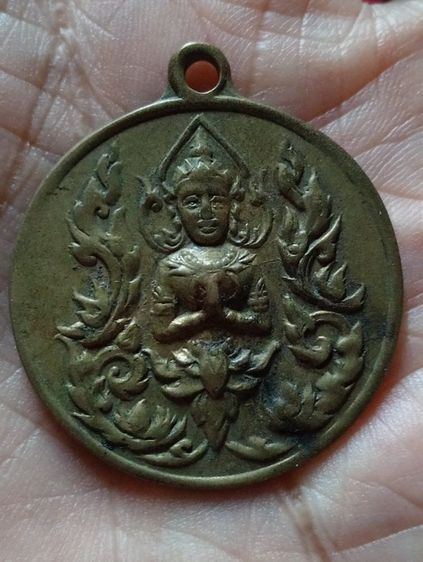 เหรียญโบราณ เก่าสวย หายาก
