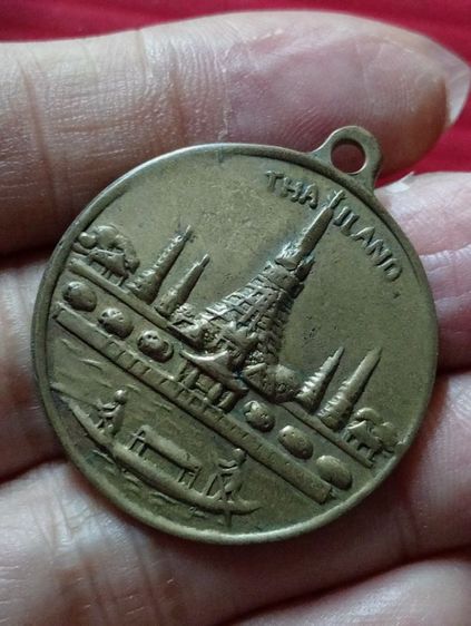 เหรียญโบราณ เก่าสวย หายาก รูปที่ 5