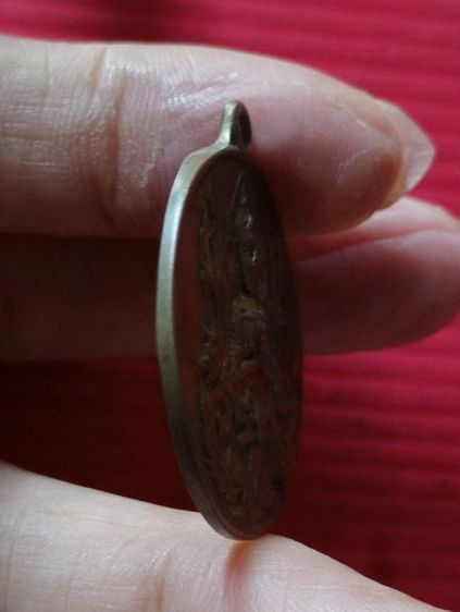 เหรียญโบราณ เก่าสวย หายาก รูปที่ 3