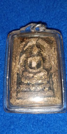 พระสมเด็จวัดระฆัง