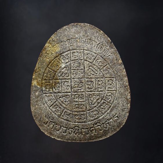 พระปิดตา หลังยันต์ดวงเล็ก หลวงปู่โต๊ะปลุกเสก เนื้อผงใบลานแก่ตังอิ๊ว สมเด็จพระญาณสังวร (เจริญ) วัดบวรนิเวศวิหาร ปี2523 พร้อมบัตรรับรองพระแท้ รูปที่ 4